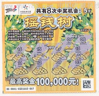 搖錢樹王中王最準(zhǔn)一肖——揭秘生肖運(yùn)勢(shì)與財(cái)富關(guān)系，揭秘生肖運(yùn)勢(shì)與財(cái)富關(guān)系，搖錢樹王中王最準(zhǔn)一肖預(yù)測(cè)