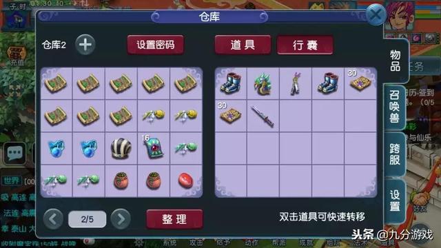 王中王230期指一生肖，深度解析與預(yù)測(cè)，王中王230期生肖深度解析與預(yù)測(cè)，揭秘生肖運(yùn)勢(shì)走向