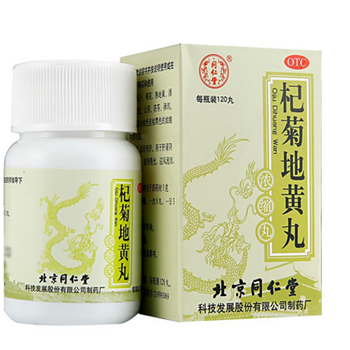 杞菊地黃丸，功效與作用解析，杞菊地黃丸，功效與作用詳解