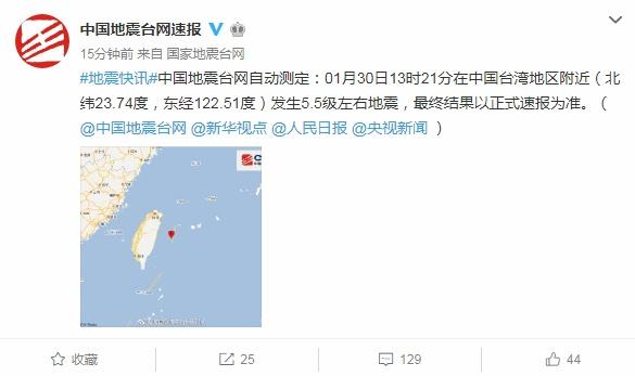 臺(tái)灣今天最新消息，政治、經(jīng)濟(jì)與社會(huì)動(dòng)態(tài)概覽，臺(tái)灣今日政治、經(jīng)濟(jì)與社會(huì)最新動(dòng)態(tài)概覽