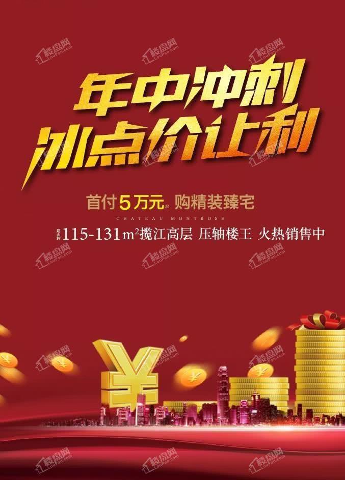 揭秘六肖中特一期期誰(shuí)王中王——深度解析與預(yù)測(cè)，揭秘六肖王中王，深度解析與獨(dú)家預(yù)測(cè)