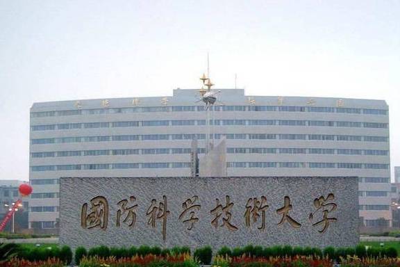 國防科技大學(xué)研究生院官網(wǎng)——探索科技與軍事的精英殿堂，國防科技大學(xué)研究生院官網(wǎng)，科技與軍事精英的匯聚之地