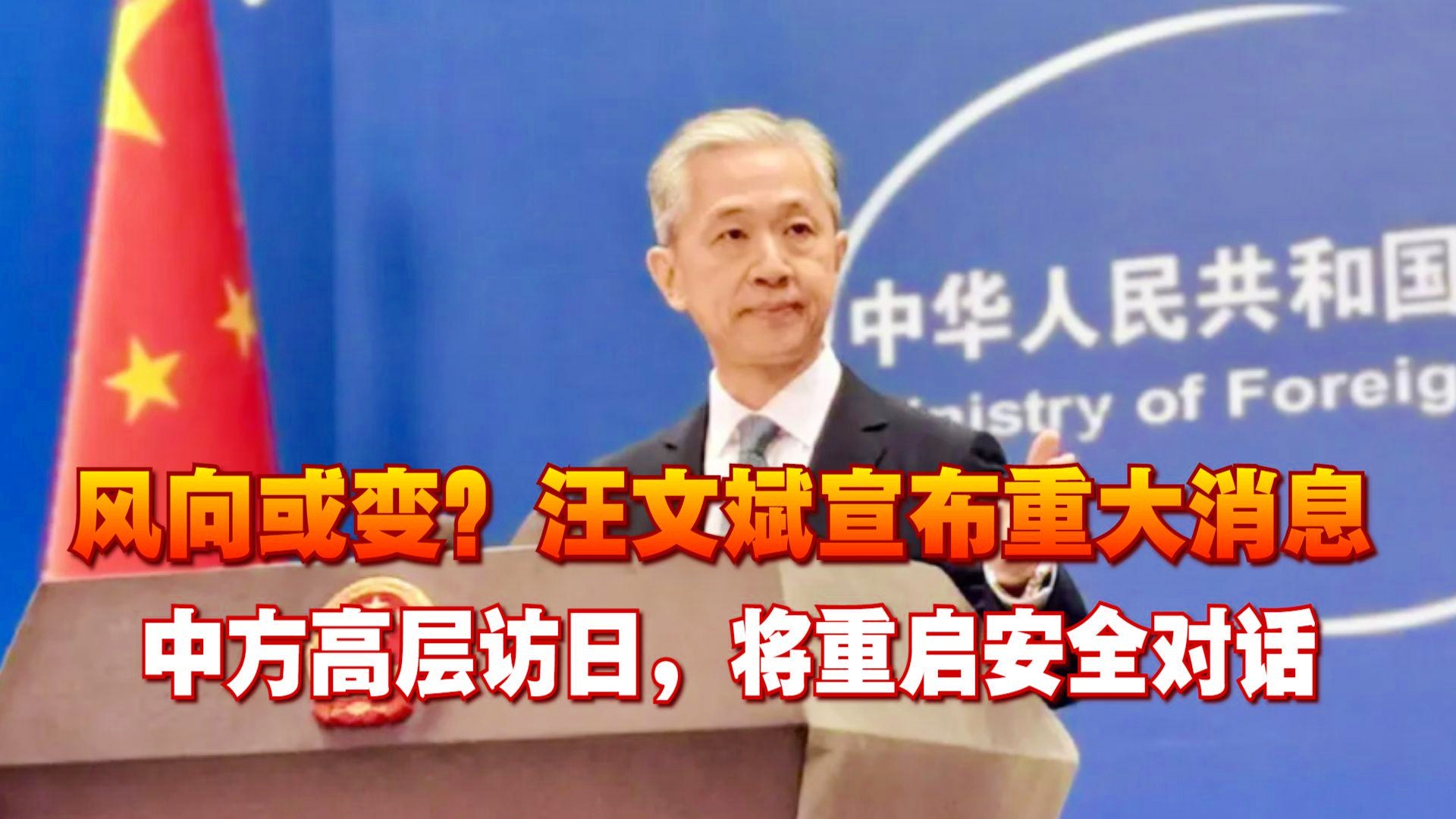 熱點(diǎn) 第74頁