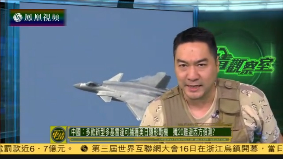 最新軍情觀察室在鳳凰網(wǎng)，深度解析全球軍事動(dòng)態(tài)，鳳凰網(wǎng)最新軍情觀察室深度解析全球軍事動(dòng)態(tài)
