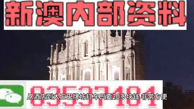 新澳門(mén)天天彩期期精準(zhǔn)，揭秘彩票預(yù)測(cè)的秘密，揭秘彩票預(yù)測(cè)秘密，新澳門(mén)天天彩期期精準(zhǔn)預(yù)測(cè)之道