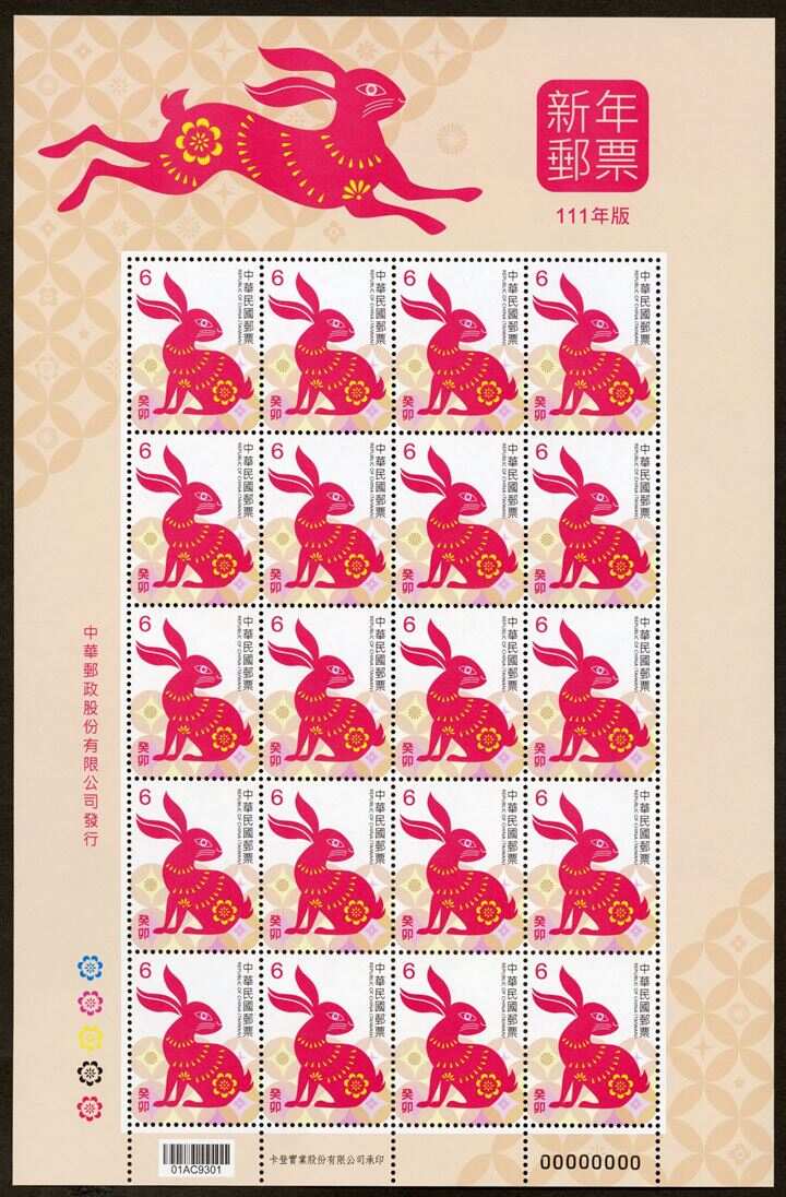 王中王平特一肖115，深度解析與SEO優(yōu)化策略，王中王平特一肖115，深度解析與SEO優(yōu)化策略全攻略