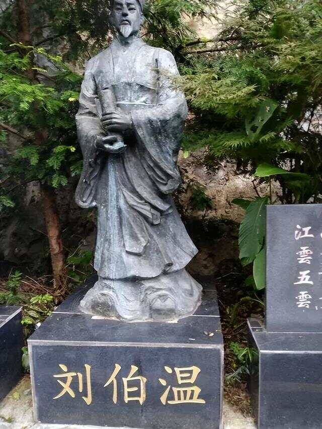 揭秘劉伯溫，必中人物與生肖傳奇，揭秘劉伯溫，傳奇人物與生肖之謎