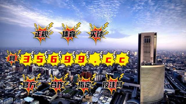 澳門最快開獎jk777