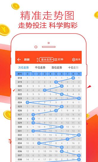 王中王必中三碼一肖，揭秘彩票背后的秘密策略與技巧，揭秘彩票背后的秘密策略與技巧，王中王必中三碼一肖探秘