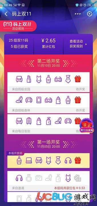 澳門王中王開獎(jiǎng)結(jié)果一肖，揭秘彩票背后的秘密，揭秘澳門王中王彩票開獎(jiǎng)背后的秘密與一肖結(jié)果揭曉