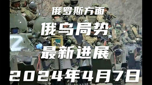 軍事新聞最新消息2024年，全球軍事動態(tài)深度解析，全球軍事動態(tài)深度解析，2024年最新軍事新聞概覽