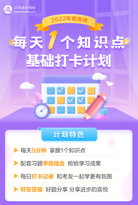 迎接好運(yùn)，2022年天天開(kāi)好彩，迎接好運(yùn)，開(kāi)啟美好每一天，2022年天天開(kāi)彩頭