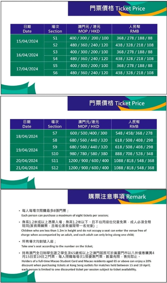 澳門(mén)兔費(fèi)資料，探索新2025的未來(lái)趨勢(shì)與機(jī)遇，澳門(mén)兔費(fèi)資料揭秘，2025未來(lái)趨勢(shì)與機(jī)遇的探索