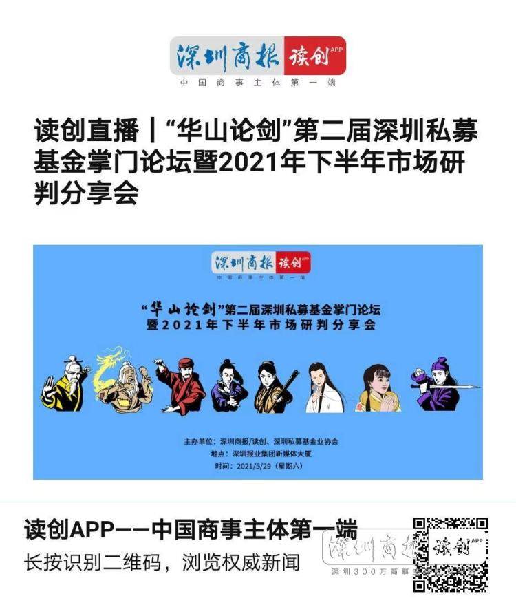 熱點(diǎn) 第58頁(yè)