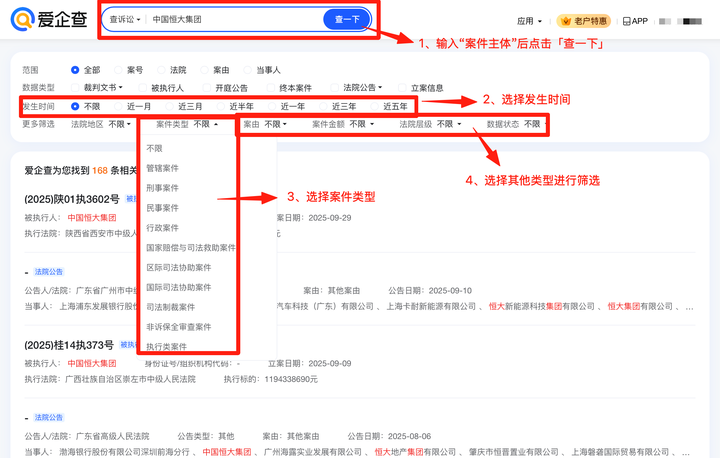 精準(zhǔn)信息，如何獲取和利用它實(shí)現(xiàn)高效SEO優(yōu)化，精準(zhǔn)信息獲取與利用，高效SEO優(yōu)化策略實(shí)現(xiàn)指南