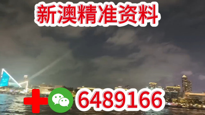 關(guān)于澳門今晚彩票開獎的預測與探討——以2025年為例，澳門彩票開獎預測與探討，以2025年為例的探討分析