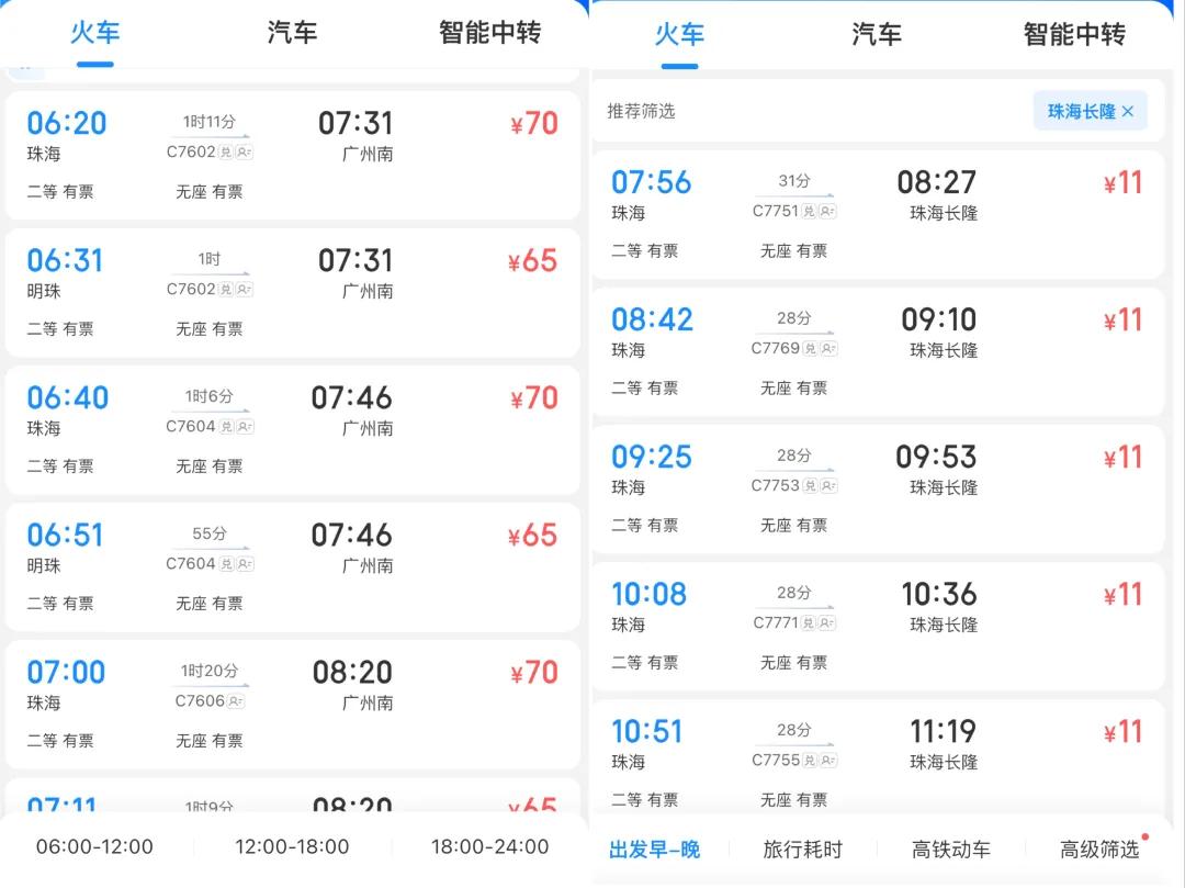 澳門六開彩2025今晚開獎結(jié)果，揭秘彩票背后的秘密與策略，澳門六開彩2025今晚開獎揭秘，彩票背后的秘密與策略探究