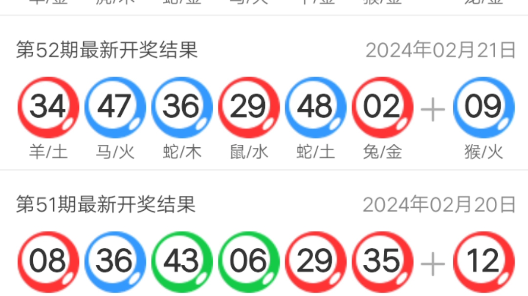 新澳門開獎結(jié)果2025開獎下載——全面解析與實時資訊獲取指南，澳門最新開獎結(jié)果實時更新，解析與資訊獲取指南