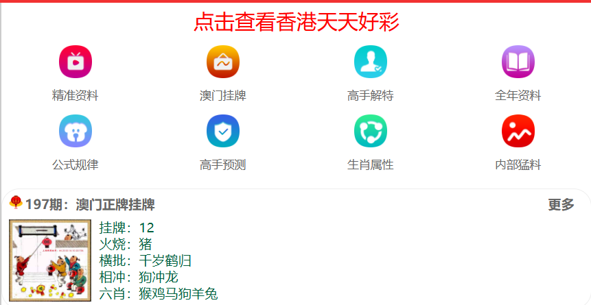 預(yù)測(cè)澳門彩票市場(chǎng)，未來澳門天天開好彩的無限可能（2025展望），澳門彩票市場(chǎng)展望2025，未來天天開好彩的無限可能預(yù)測(cè)分析