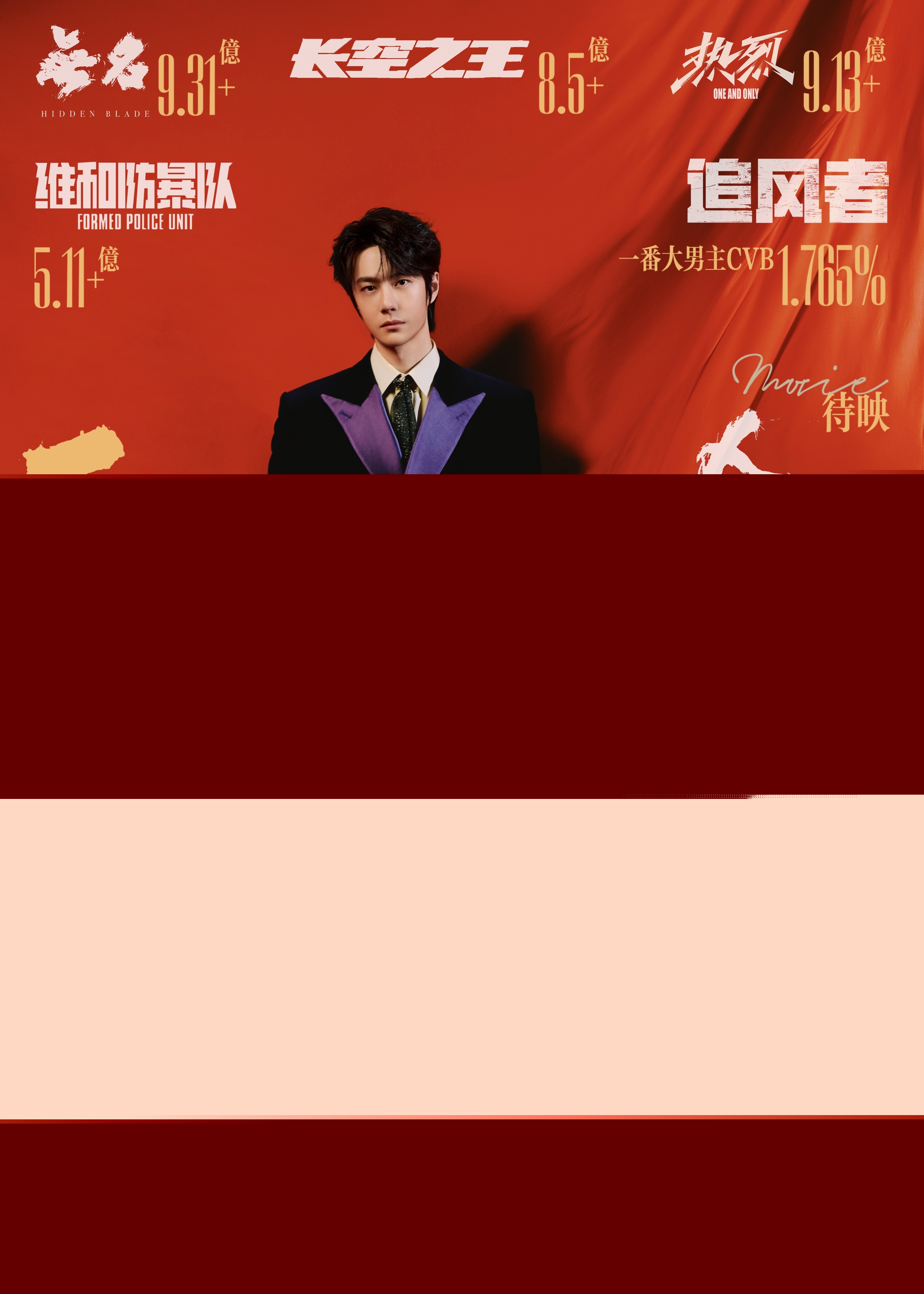 如意鐵王中王，一肖中特的神秘魅力與SEO優(yōu)化策略，如意鐵王中王，神秘魅力與SEO優(yōu)化策略揭秘