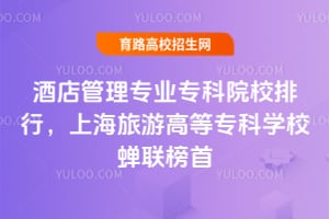 旅游管理專業(yè)就業(yè)方向，多元化職業(yè)路徑的探討，旅游管理專業(yè)就業(yè)方向探索，多元化職業(yè)路徑剖析