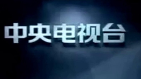 CCTV軍事頻道在線直播，實(shí)時(shí)軍事資訊與全方位互動(dòng)體驗(yàn)，CCTV軍事頻道直播，實(shí)時(shí)軍事資訊與全面互動(dòng)體驗(yàn)