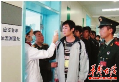 女兵征兵體檢要求詳解,女兵征兵體檢要求全面解析