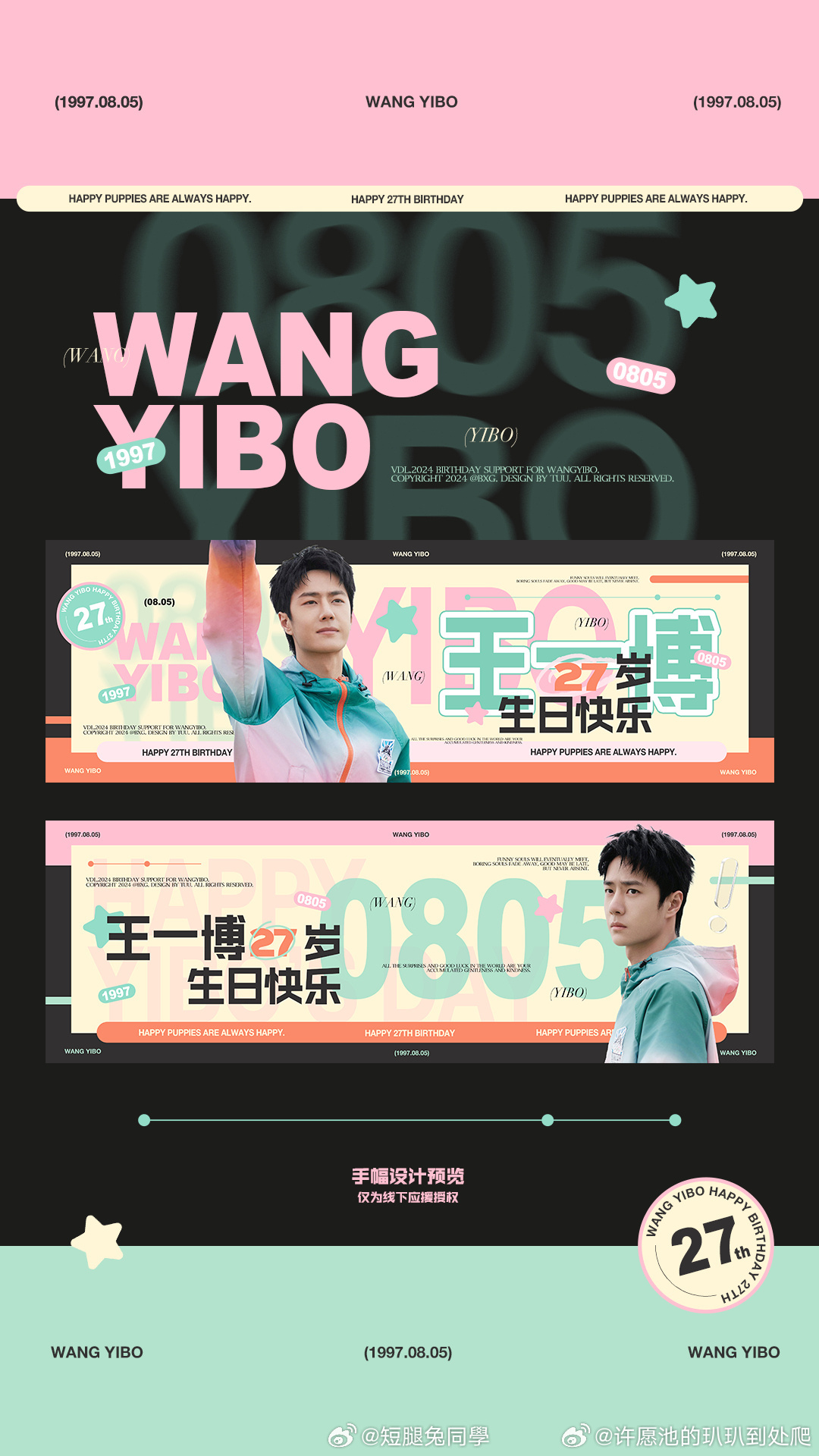 王中王一肖免費(fèi)資料，深度探索與SEO優(yōu)化，王中王一肖資料大全，深度探索與SEO優(yōu)化指南