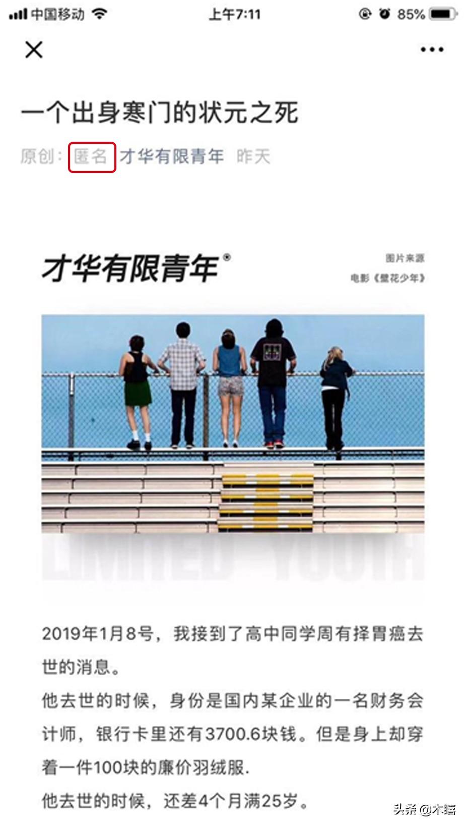 狀元論壇網(wǎng)址，深度解析與SEO優(yōu)化策略，狀元論壇網(wǎng)址深度解析與SEO優(yōu)化策略探討