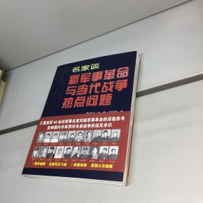 當(dāng)前軍事熱點(diǎn)問題分析，當(dāng)前軍事熱點(diǎn)問題深度解析