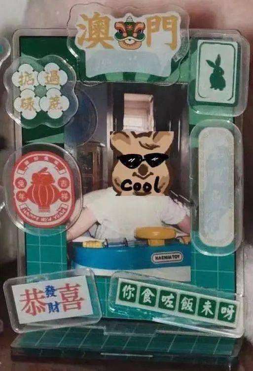 澳門六開彩開獎結(jié)果 2024年最新回顧與分析，澳門六開彩開獎結(jié)果回顧與分析，2024年最新趨勢展望