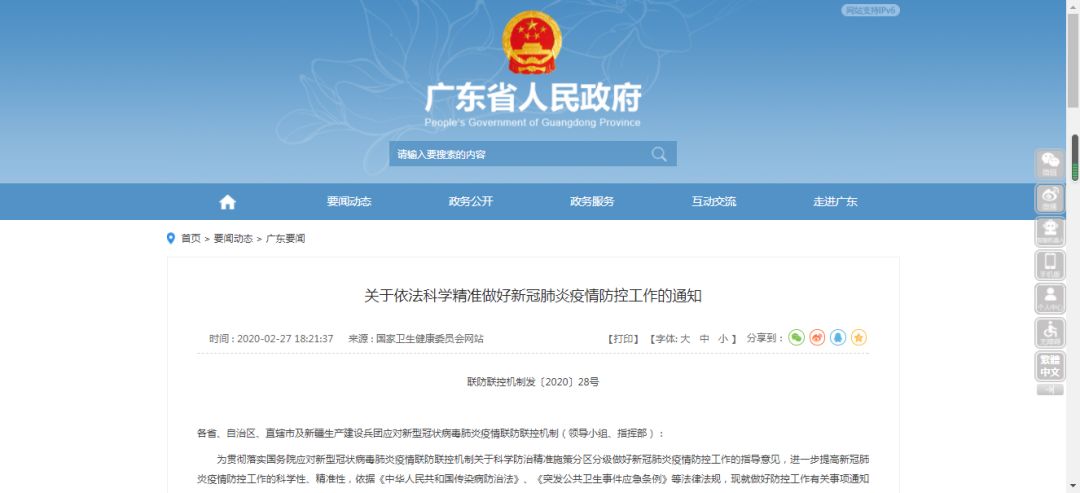 揭秘7777788888精準(zhǔn)新傳真，真相與優(yōu)勢(shì)一網(wǎng)打盡，揭秘精準(zhǔn)新傳真，77777與88888的真相與優(yōu)勢(shì)解析