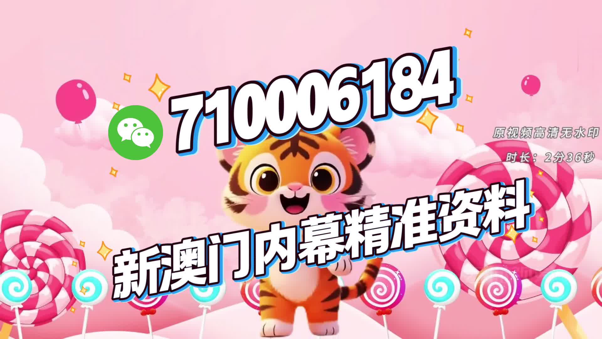 澳門特一肖一碼期期準(zhǔn)免費(fèi)提供——揭秘準(zhǔn)確預(yù)測(cè)之秘，澳門特一肖一碼期期準(zhǔn)揭秘，精準(zhǔn)預(yù)測(cè)揭秘免費(fèi)分享