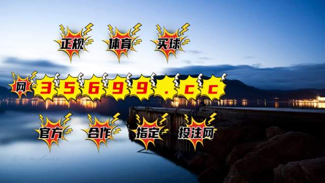 澳門最準(zhǔn)的資料一肖中特，揭秘精準(zhǔn)預(yù)測的秘密，澳門精準(zhǔn)預(yù)測揭秘，一肖中特背后的秘密