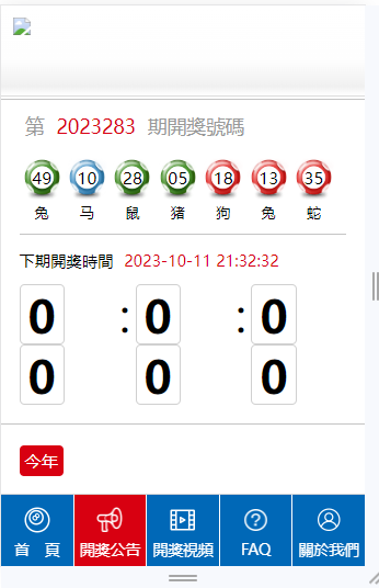 王中王碼會開獎結(jié)果一肖，深度解析與預(yù)測，王中王碼開獎結(jié)果一肖深度解析與預(yù)測報告