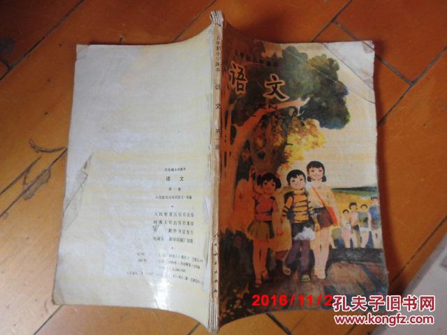 白小姐正版劉伯溫一肖，揭秘背后的故事與傳奇預(yù)測(cè)，揭秘白小姐正版劉伯溫一肖背后的傳奇故事與精準(zhǔn)預(yù)測(cè)