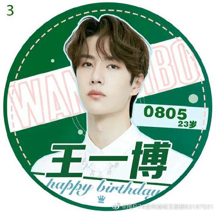 揭秘?cái)?shù)字背后的傳奇人物——揭秘王中王一肖的傳奇故事與SEO策略，揭秘王中王一肖傳奇故事與SEO策略，數(shù)字背后的傳奇人物揭秘。