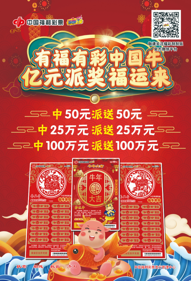 揭秘2018王中王平特一肖，傳奇背后的秘密，揭秘傳奇人物王中王平特一肖背后的秘密（獨(dú)家報(bào)道）