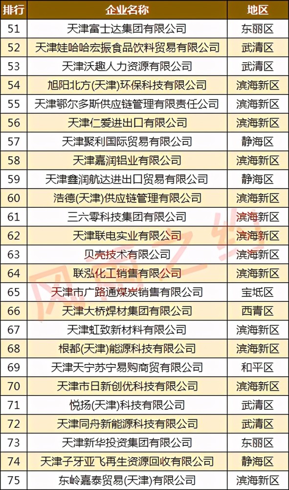 探索2025新門正版免費(fèi)資本，管家婆的獨(dú)特魅力與機(jī)遇，探索2025新門，正版免費(fèi)資本與管家婆的獨(dú)特機(jī)遇