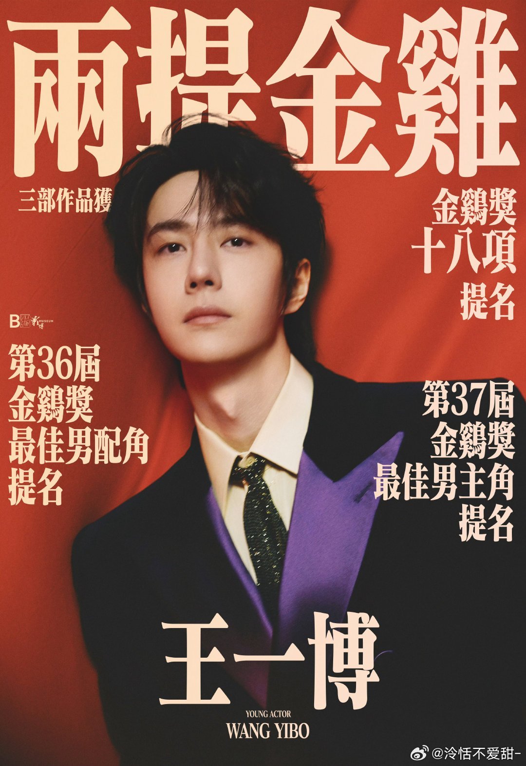 王中王一肖資料論壇，深度探索與SEO優(yōu)化策略，王中王一肖資料論壇深度解析與SEO優(yōu)化策略探討