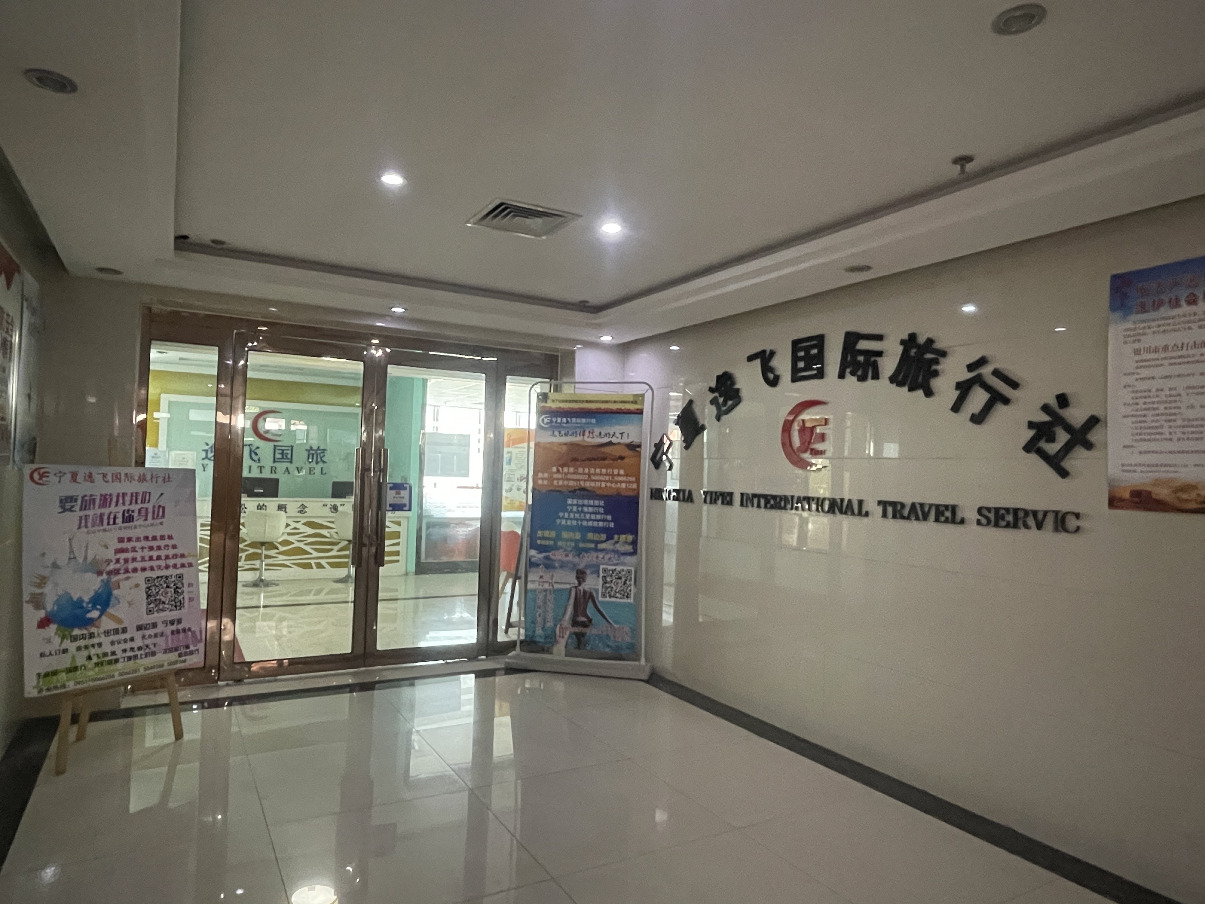 國(guó)游旅游旅行社，探索中國(guó)之美，體驗(yàn)卓越服務(wù)，國(guó)游旅游旅行社，探索卓越服務(wù)，體驗(yàn)中國(guó)之美之旅