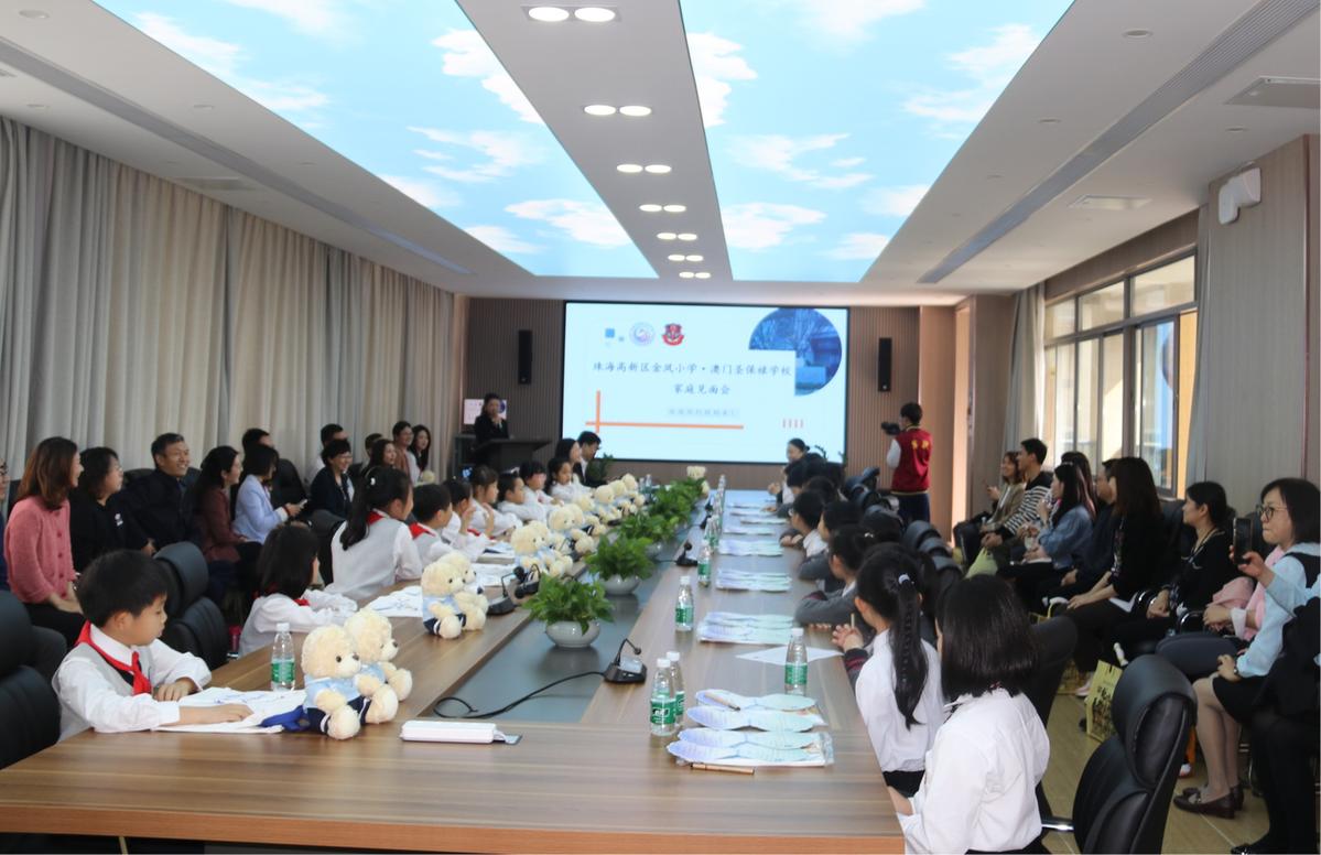 澳門最快開獎直播金鳳，探索前沿的彩票直播體驗，澳門最快開獎直播金鳳，前沿彩票直播體驗探索