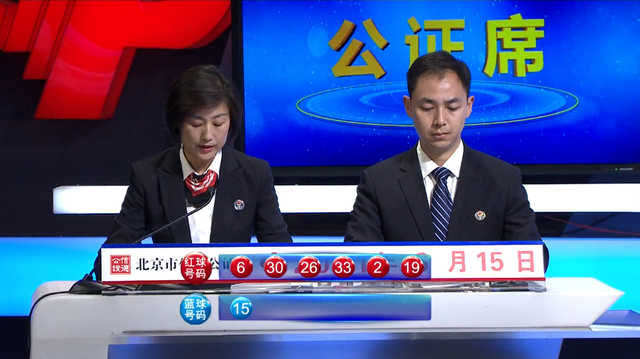 新澳門最快開獎結(jié)果開獎直播視頻，全面解析與實(shí)時(shí)觀看指南，澳門開獎直播視頻，全面解析與實(shí)時(shí)觀看指南