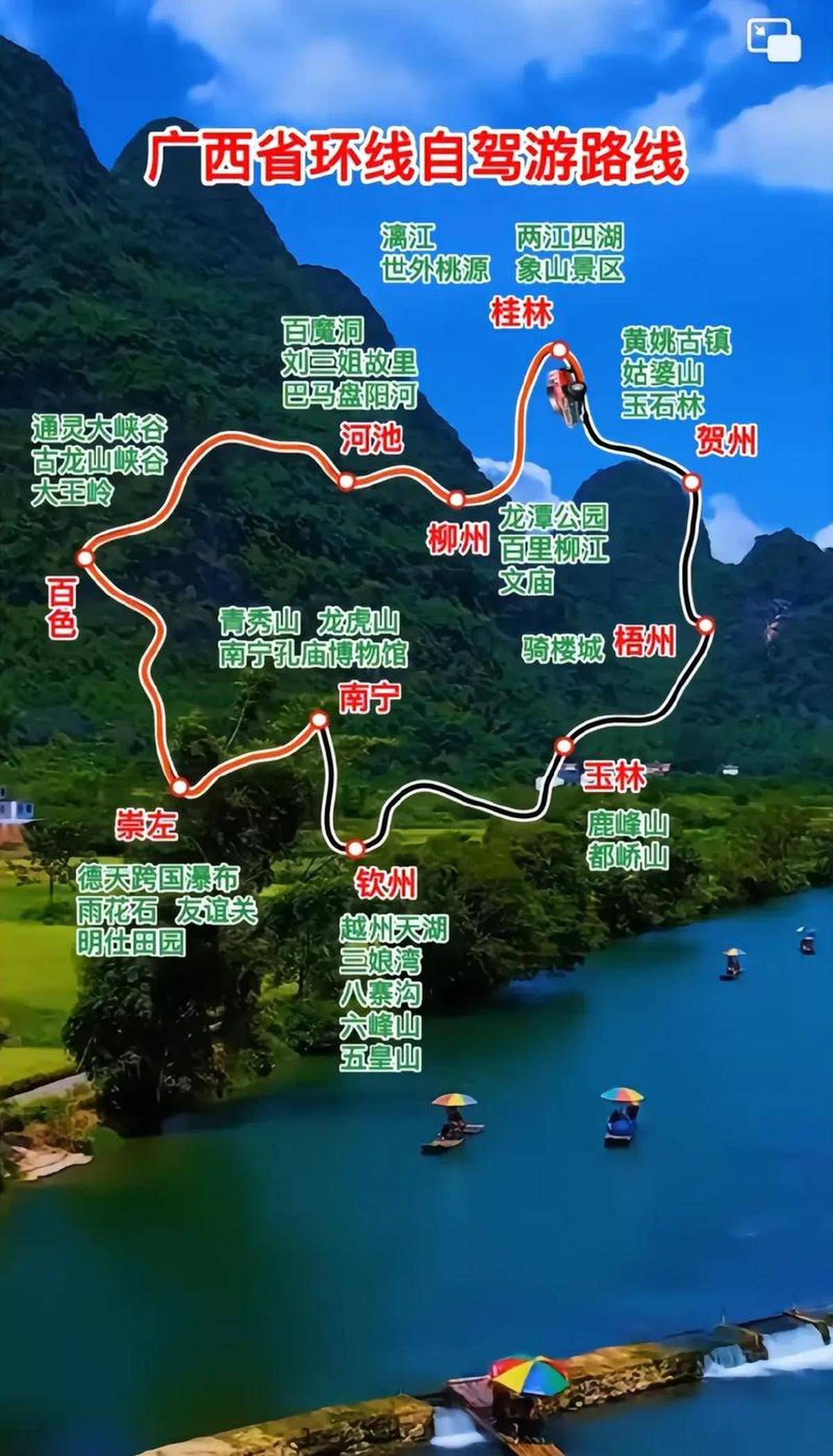 最佳自駕游旅游線路，探索未知的奇妙之旅，自駕游最佳線路探索，未知世界的奇妙之旅