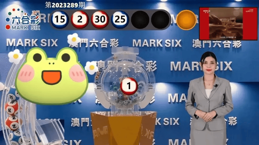 澳門六會(huì)彩開獎(jiǎng)結(jié)果詳解，探索六的奧秘，澳門六會(huì)彩開獎(jiǎng)結(jié)果揭秘，探索數(shù)字六的神秘面紗