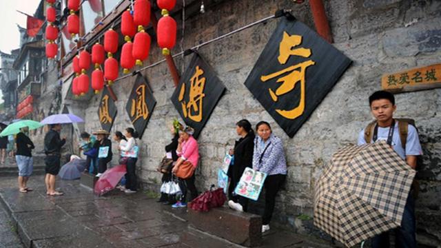 鳳凰公園門票價(jià)格詳解，鳳凰公園門票價(jià)格全面解析
