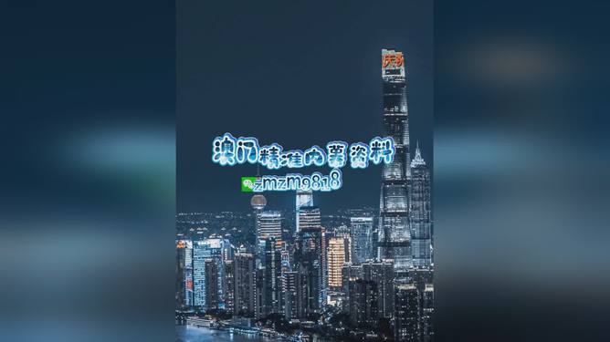 新澳2025今晚開獎資料詳解，新澳2025今晚開獎資料全面解析