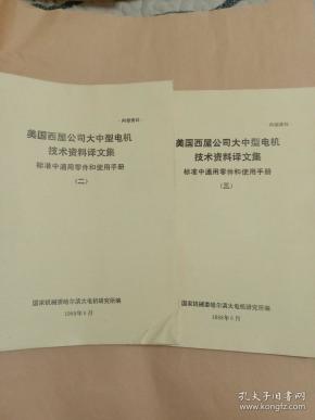 關(guān)于內(nèi)部資料中的內(nèi)部資料三中三準(zhǔn)嗎的探討，關(guān)于內(nèi)部資料三中三準(zhǔn)確性的深度探討