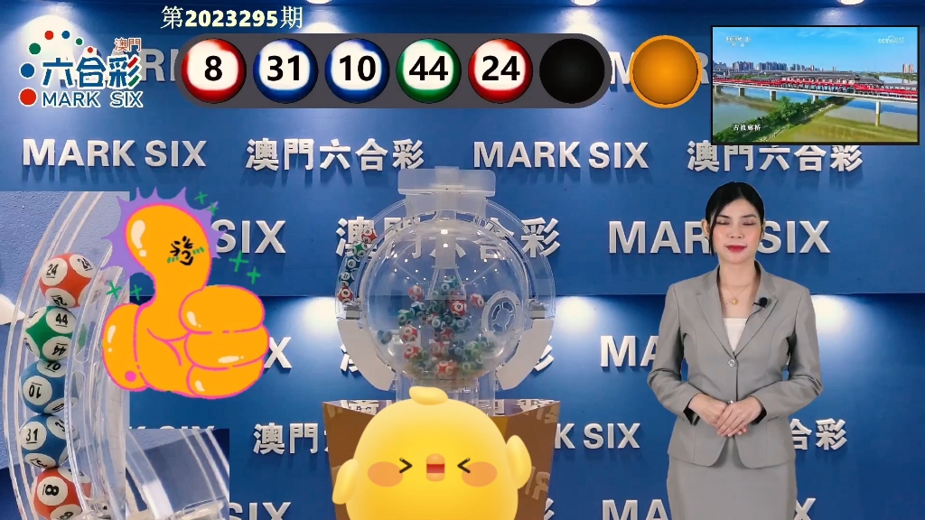 澳門(mén)最快開(kāi)獎(jiǎng)碼，探索與解析，澳門(mén)最快開(kāi)獎(jiǎng)碼解析與探索