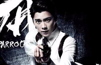 麻雀演員表及全部演員介紹，麻雀演員陣容介紹及角色列表